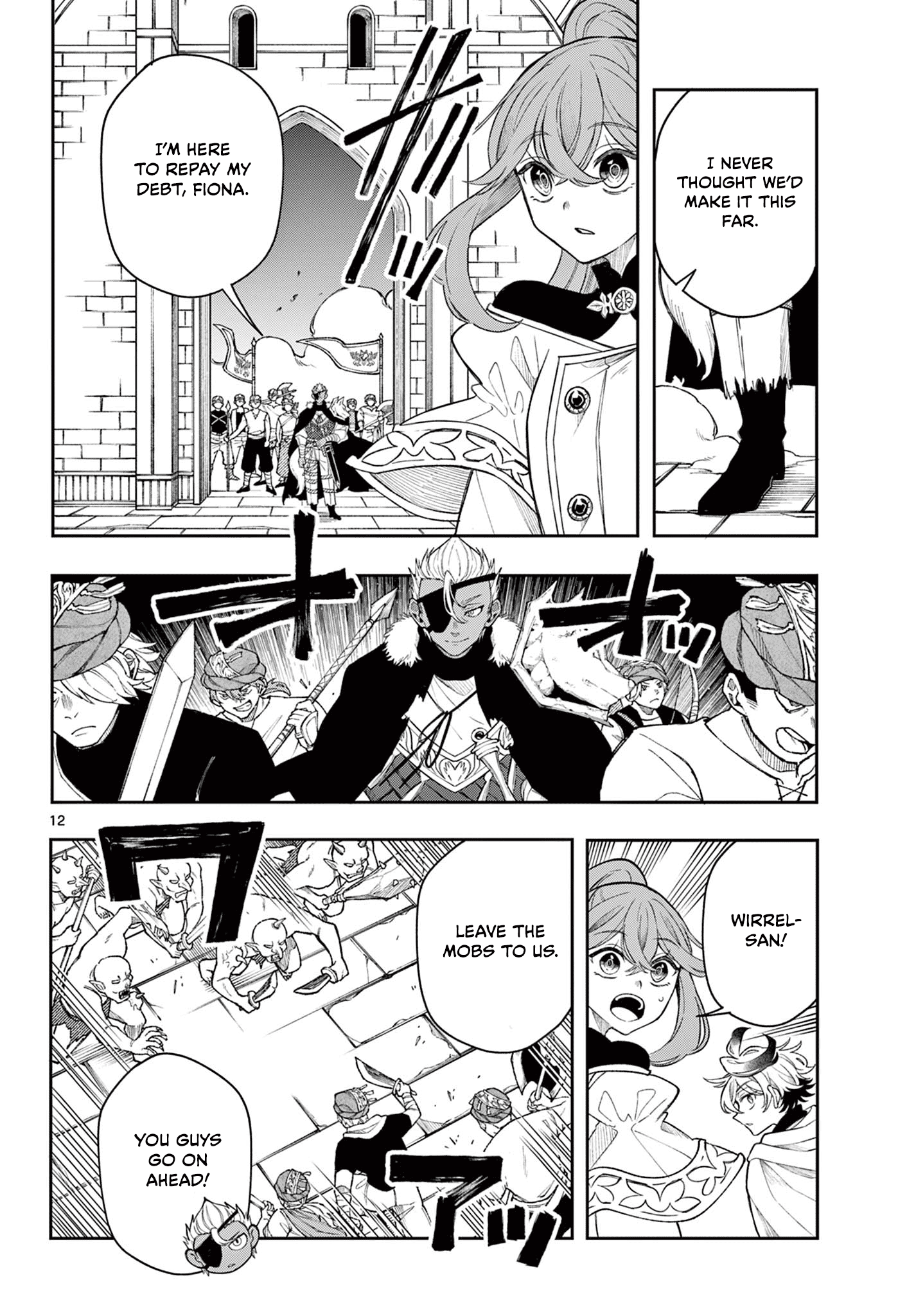 Kaiten no Albus Chapter 44 12